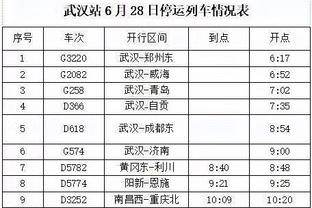 吴頔：中国队如果对阵菲律宾 也要重视冲抢前场篮板